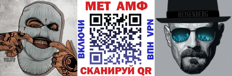 Амфетамин 98%  Саратов 