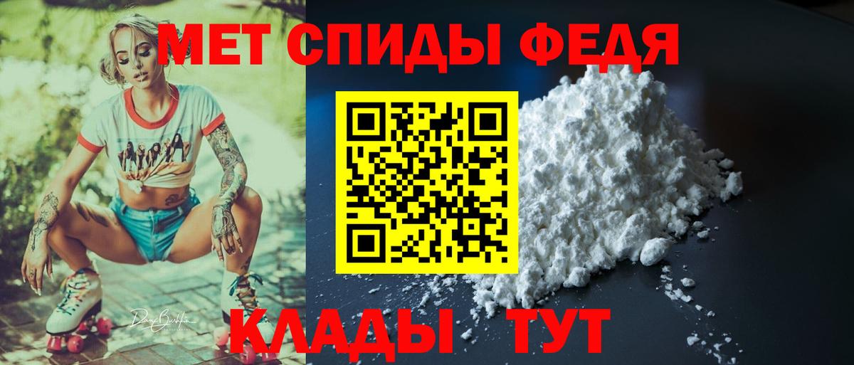 Amphetamine Premium Саратов