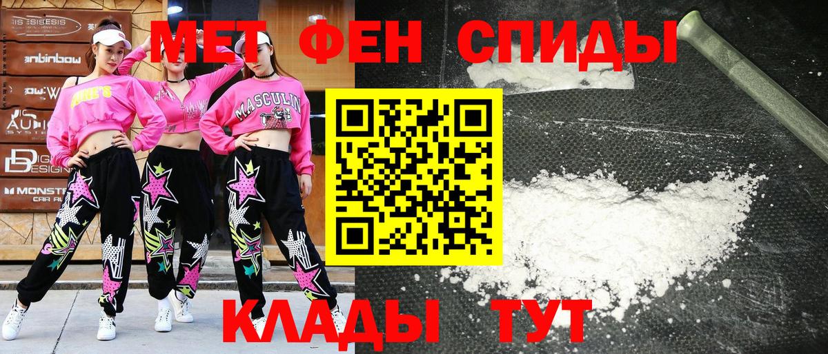 Амфетамин 97%  Вход с VPN  АМФЕТАМИН  Саратов 