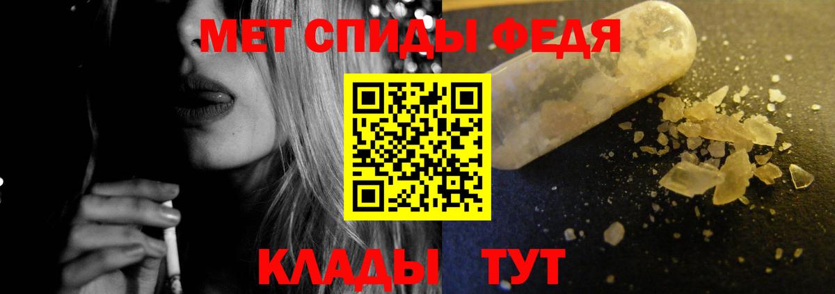 АМФ Розовый Саратов