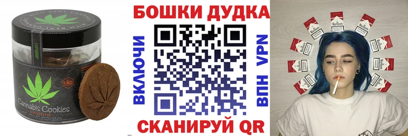 Еда ТГК марихуана  Саратов 