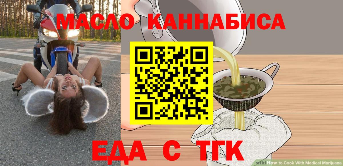Бошки Шишки Саратов
