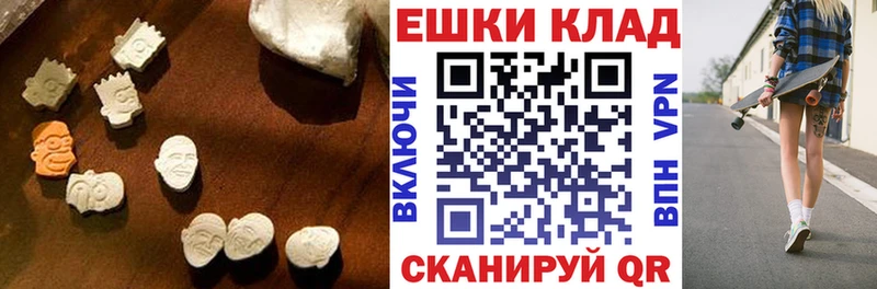 ЭКСТАЗИ ешки  Саратов 