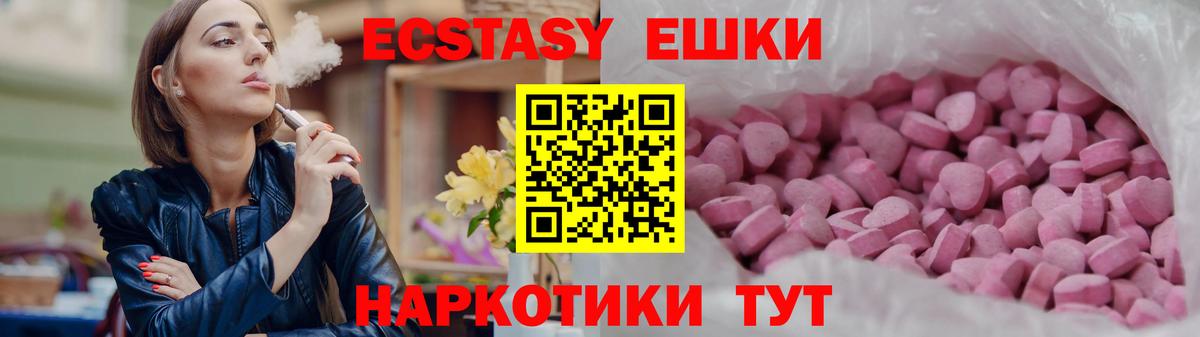 Ecstasy  Экстази Philipp Plein  Вход с VPN  Саратов  ЭКСТАЗИ Punisher 