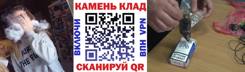 закладки Саратов ГАШИШ гашик