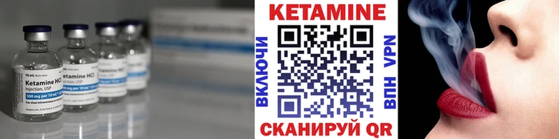 где купить наркотик  Саратов  КЕТАМИН ketamine 