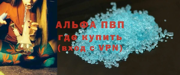 бошки Снежинск