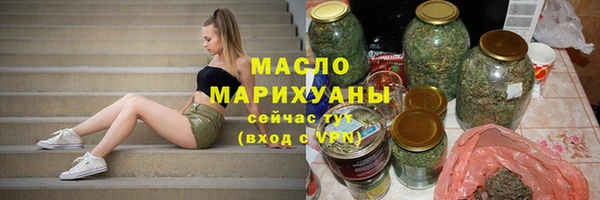 сатива Снежногорск