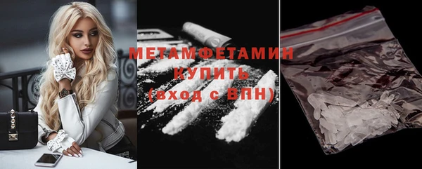 бошки Снежинск