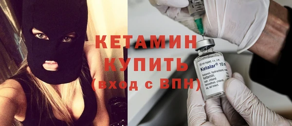 бошки Снежинск