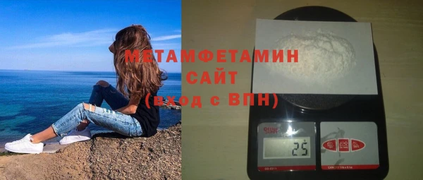 бошки Снежинск
