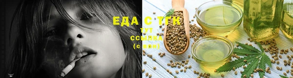 бошки Снежинск