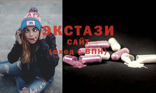 сатива Снежногорск