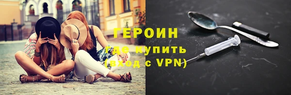 сатива Снежногорск