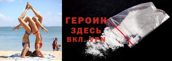 сатива Снежногорск