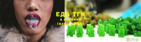бошки Снежинск