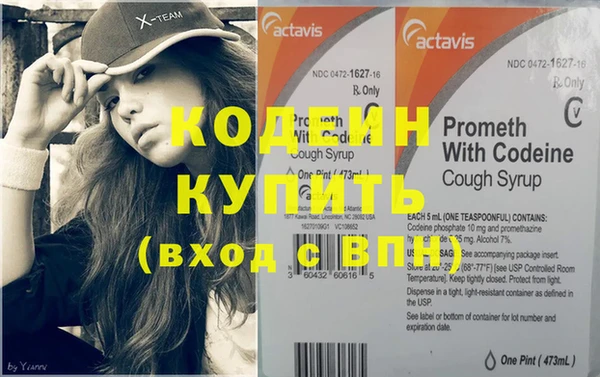 бошки Снежинск