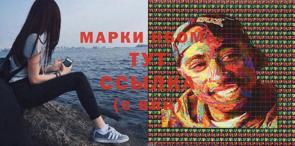 кокаин перу Слюдянка