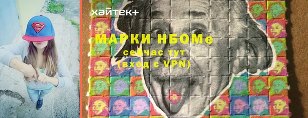 кокаин перу Слюдянка