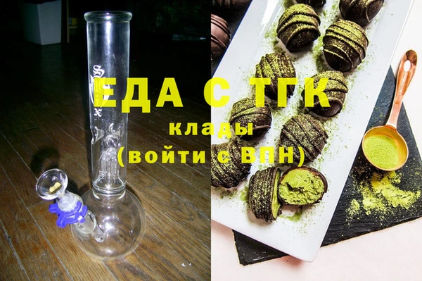 сатива Снежногорск