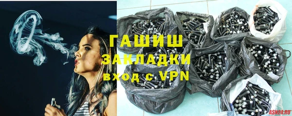 бошки Снежинск