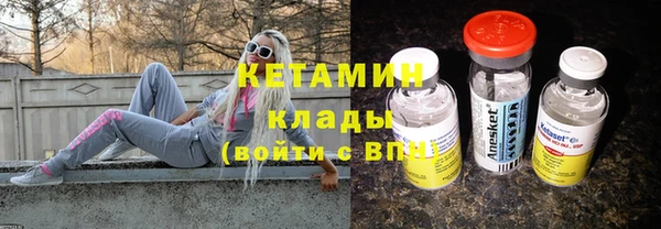 сатива Снежногорск