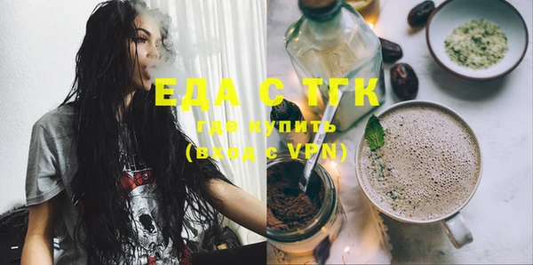 бошки Снежинск