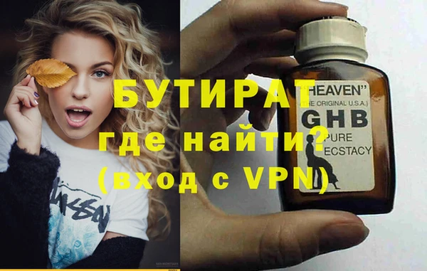 соль ск Сосновый Бор