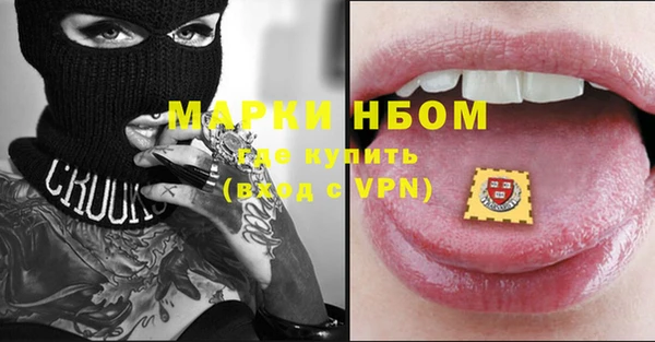 кокаин перу Слюдянка