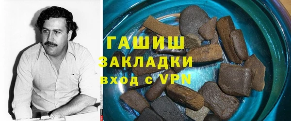 сатива Снежногорск