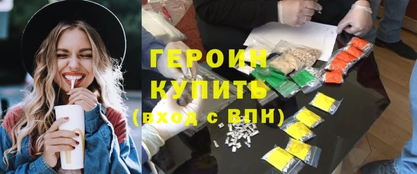 бошки Снежинск