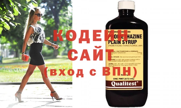 кокаин перу Слюдянка