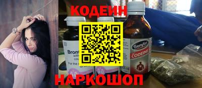 ГАЛЛЮЦИНОГЕННЫЕ ГРИБЫ Канаш