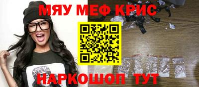 таблы Будённовск