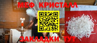 дживик Бугуруслан