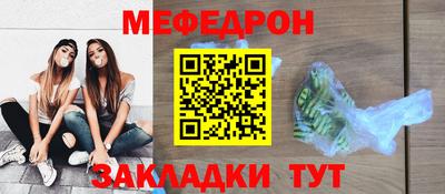 таблы Будённовск