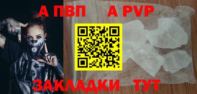мескалин Камышлов