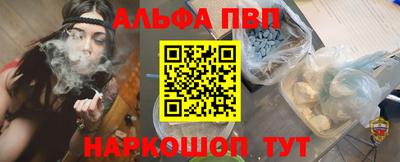 таблы Будённовск