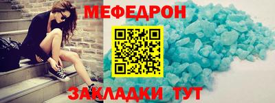 наркотики Кандалакша