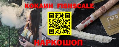 мескалин Камышлов