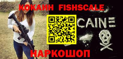 наркотики Кандалакша