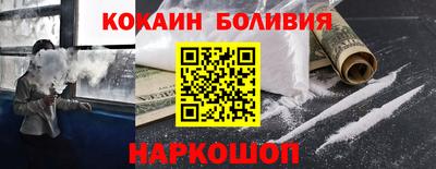 мескалин Камышлов