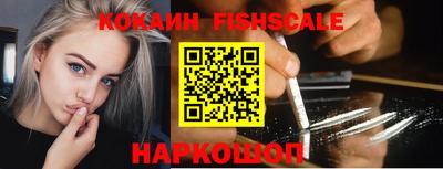 наркотики Кандалакша
