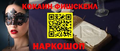 таблы Будённовск