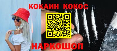 таблы Будённовск