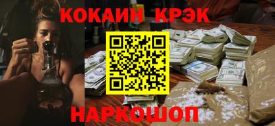 наркотики Кандалакша