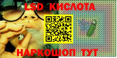 наркотики Кандалакша