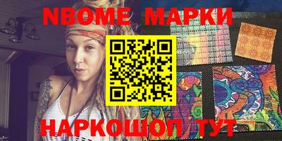 наркотики Кандалакша