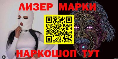наркотики Кандалакша