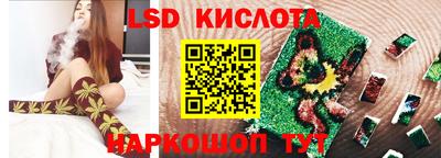 мескалин Камышлов